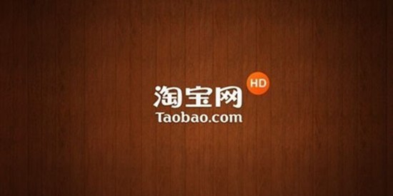淘宝店铺联盟报名入口开放测试版