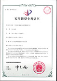 一种B2B2C旅游商城管理系统平台 (专利号:ZL 2016 2 1165486.5)