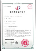 一种旅游区域B2C连锁网上商城管理系统 (专利号:ZL 2016 2 1178405.5)
