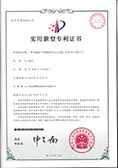 一种为旅游产业链提供自定义功能广告的B2C交易平台 (专利号:ZL 2016 2 1163492.7)