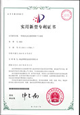 一种移动电商及推荐销售平台系统 (专利号:ZL 2016 2 1174421.7)