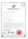 一种基于云计算的商城电商服务平台(专利号:ZL 2016 2 1164405.X)