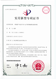 一种旅游产业适合B2C电子商务物流配送监管系统(专利号:ZL 2016 2 1163659.X)