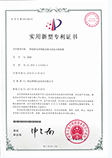 一种旅游电商智能仓储式货品分拣装置(专利号:ZL 2016 2 1173559.5)