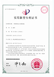 一种新型高压计量箱结构(专利号:ZL 2016 2 1174165.1)
