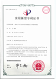 一种用于B2C交易中的可变条款电子合同管理系统(专利号:ZL 2016 2 1174338.X)