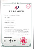 一种b2c式旅游电子商户培训服务系统 (专利号:ZL 2016 2 1164040.0)