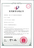 一种基于O2O平台的旅游中医务护理服务系统 (专利号:ZL 2016 2 1165459.8)