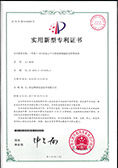 一种基于O2O信息云平台的旅游物流信息管理系统 (专利号:ZL 2016 2 1174339.4)