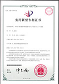 一种基于供应链管理的旅游产业电子商务O2O云平台系统 (专利号:ZL 2016 2 1165486.5)